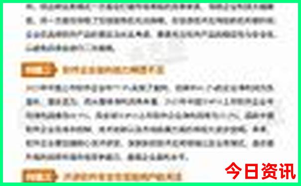 成都五天四夜旅游攻略路线