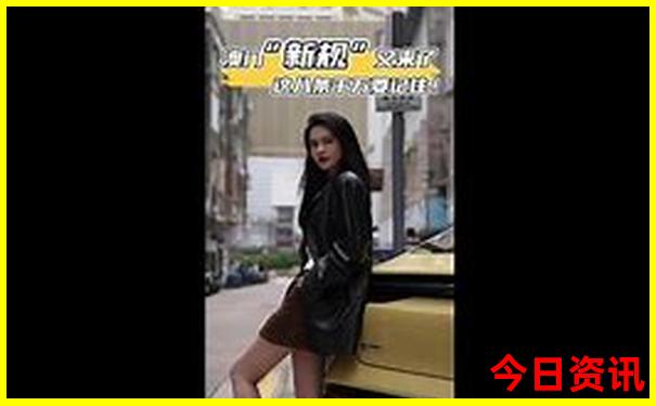 841995澳门论坛资料2017年